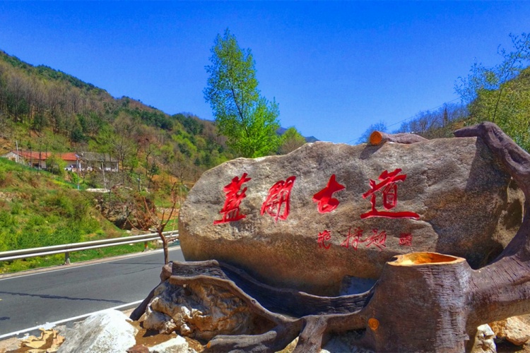 【登山|蓝关古道】5月3日 蓝关古道穿虎头山 u型小穿越 1日