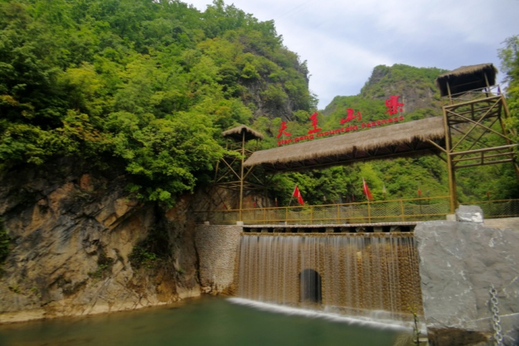 【天蓬山寨 九天悬瀑】5月5日 秦岭深处的仙境 山阳天蓬山寨 九天悬瀑