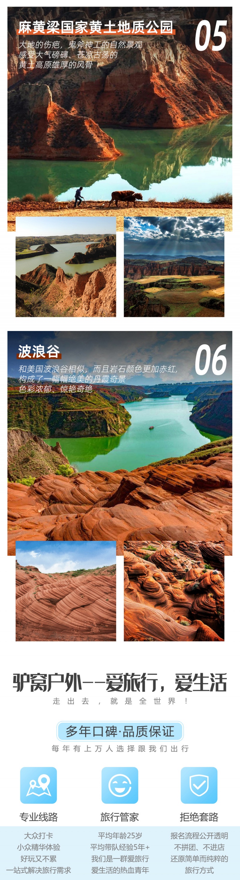 陕北往事-亮点图-5 陕北往事-亮点图-5