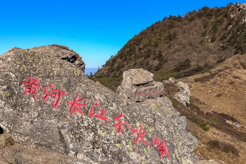 秦楚古道 秋