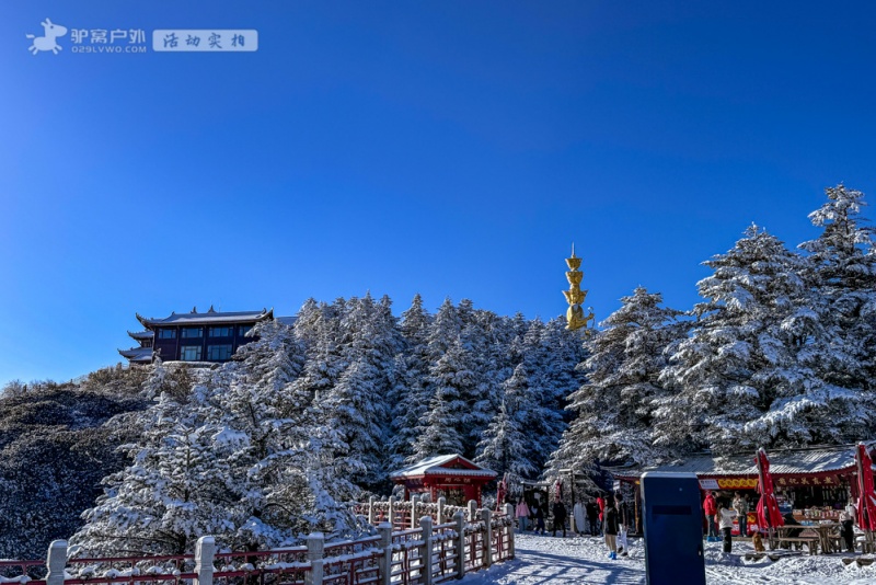 峨眉山