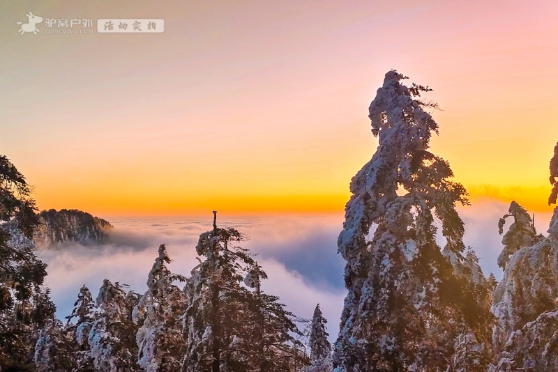 峨眉山