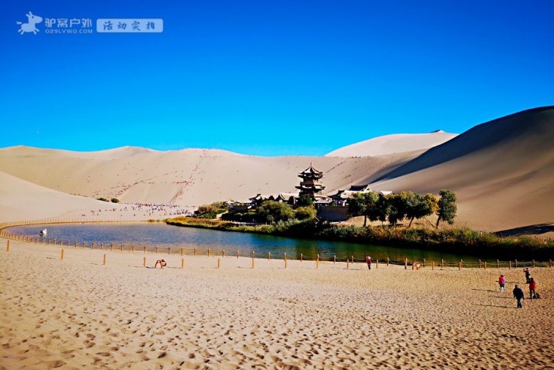 鸣沙山月牙泉